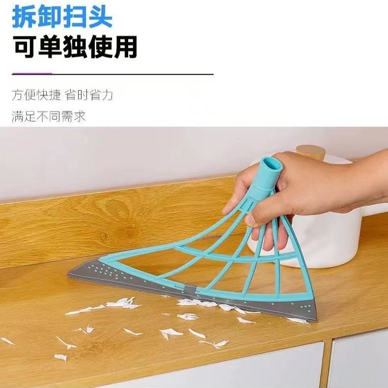 별도의 빗자루 머리