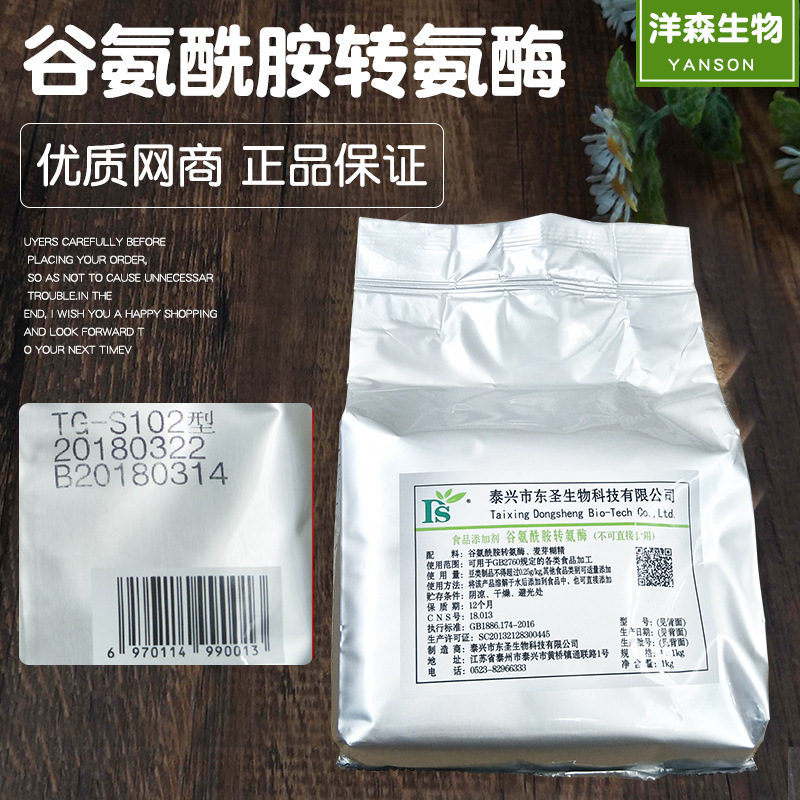 ʳƷ��̩�ݶ�ʥ�Ȱ�����ת��øTGø����ƷǧҶ������Ϻ����������