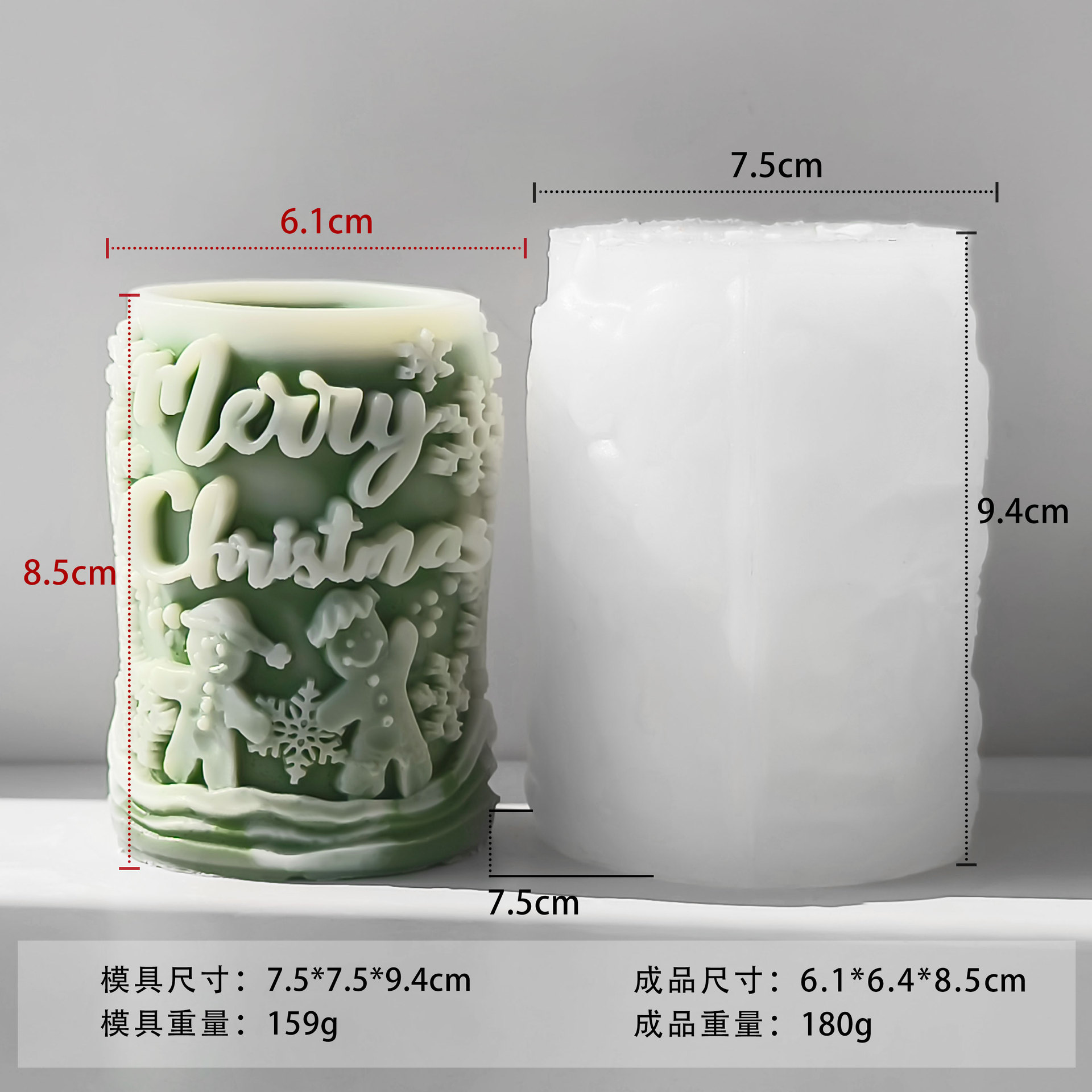 Navidad serie de relieve cilíndrico banana molde DIY árbol de Navidad alce expandir piedra molde de banda magnética