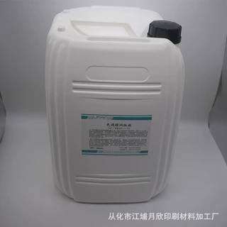 免酒精润版液无水免酒精润版液印刷耗材通用水墨平衡无醇润版液