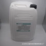 平衡无水免酒精无醇润版液