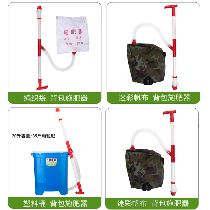 现货供应多功能背负式手动流肥器果树蔬菜追肥机多功能流肥施肥器