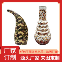化妆包印刷印花塑料制品印刷喷漆水转印塑料玻璃工艺品水转印花膜