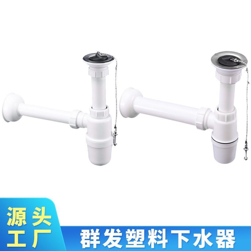 洗脸盆下水管防返臭排水管面盆台盆横排墙排洗手池防臭一体下水管