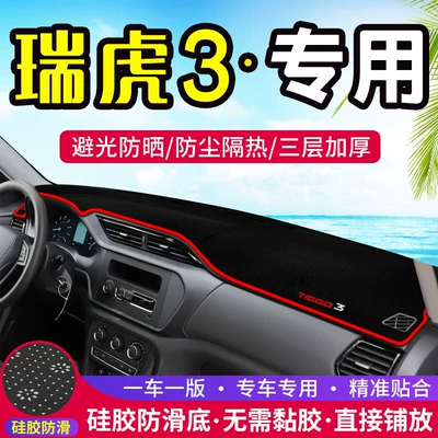 Modification Sun Protection Heat – Günəş əleyhinə siperlik