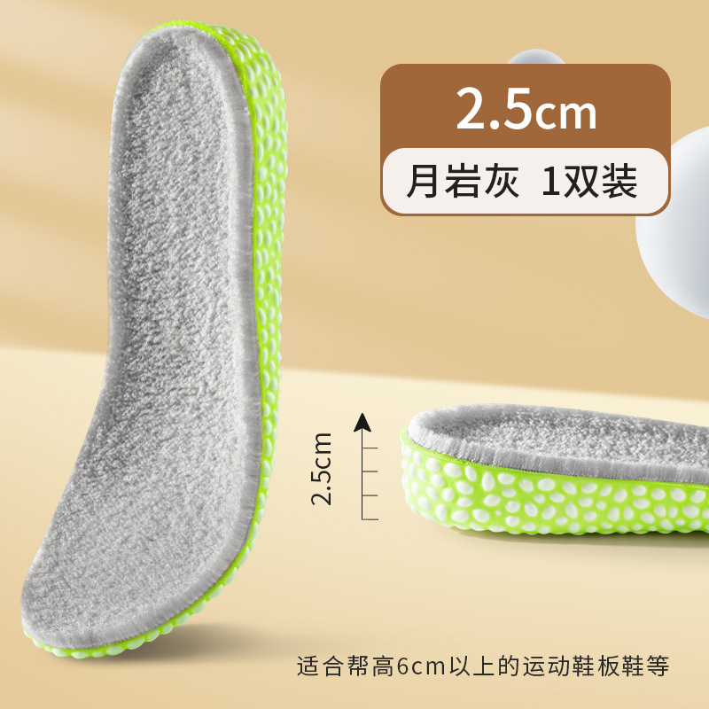 Invierno gris calentamiento de aumento de la plantilla de los zapatos invisible para hombres no se cansa de aumentar el potencial de altura de algodón interior de aumento de altura de botas Martin nuevas