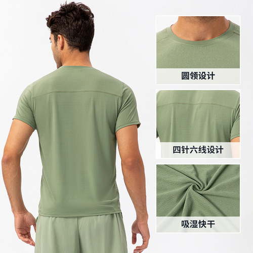 Spring and summer men's loose running quick-drying round-neck T-shirt sweat-absorbent breathable fitness sports casual short-sleeved clothes 21220