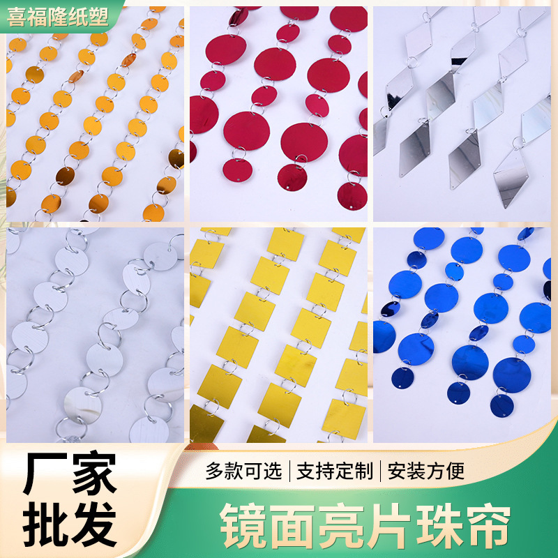 Wedding Sequin Curtain, Wedding Sequin Bead Curtain, Wedding Stage Decoration, Birthday Party Decoration, Styling Arrangement String