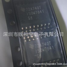 ISOW7841DWER MAX11617EEE+T AIP74HC595 CA-IS3741LB MAX14938
