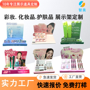 �������y�o�wƷչʾ����мܔ[̨�ڼt��Ĥ��˪չʾ̨����չʾ��