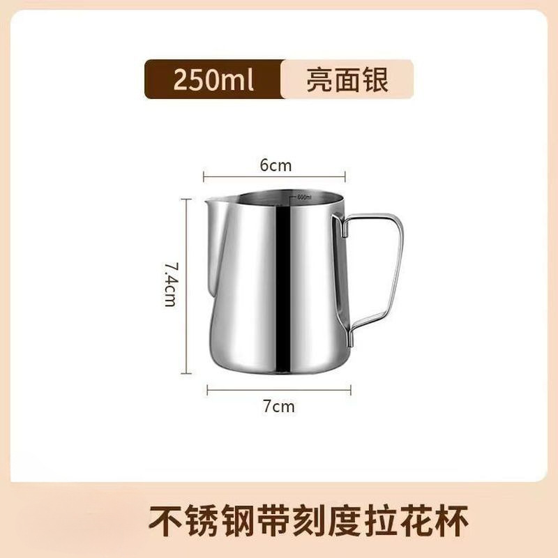 .250ml-인기 판매 모델*304 스틸-내부 및 외부 이중 눈금 [청소 용이]