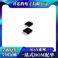 MAX1106CUB/EUB MAX1108CUB/EUB MAX1485CUB/EUB NƬ MSOP10