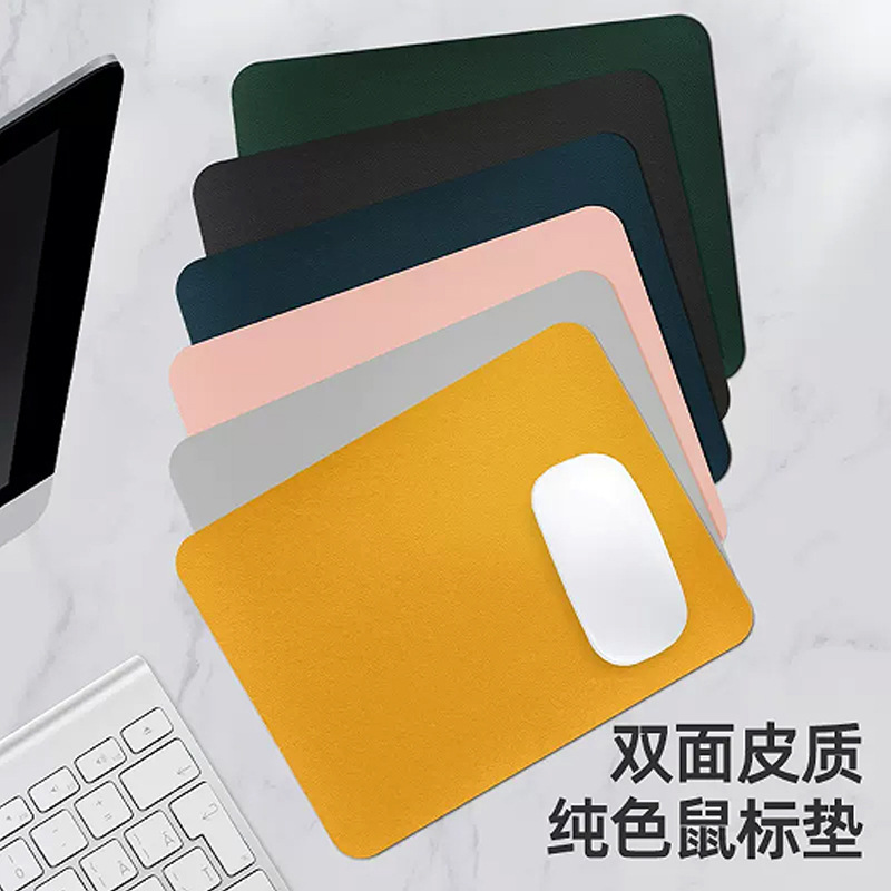 マウスパッドの小さいサイズのPU革のテーブルパッドのノートの字を書くデスクパッドの両面の皮質の純色は簡単に図に来てカスタマイズします。|undefined