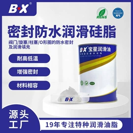 食品级润滑油;工业润滑脂;机械油