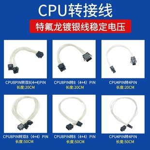 CPU8pin��늾� 8pin�D�p(4+4)p�Դ�p·������L�� һ�ֶ� ��y��