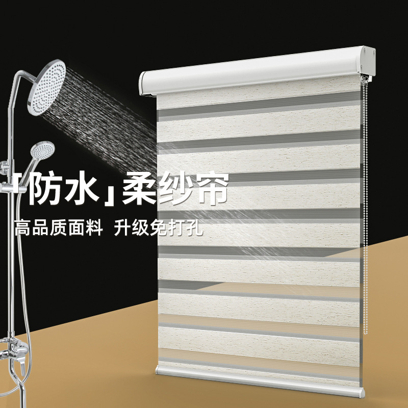 Hongyu Bathroom Soft Gauze Blinds, No-Drill Installation, Waterproof Blackout Lift Curtains for Bedroom, Bathroom, Toilet, and Kitchen