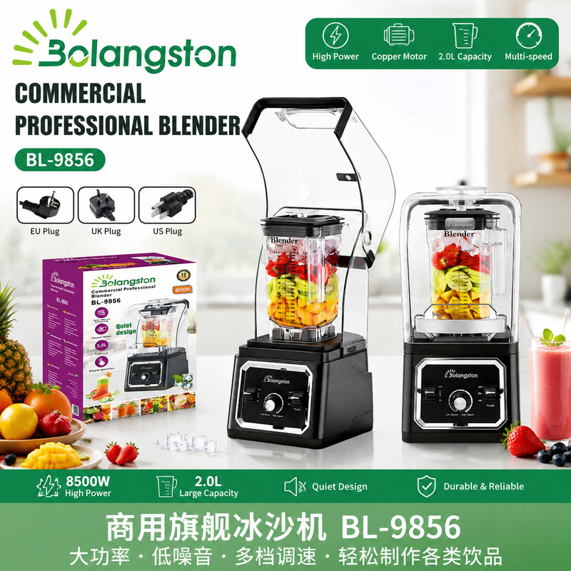 Foreign Trade Blender with Cover, 2L Multifunctional Large-Capacity High-Speed Blender Foreign Trade Blender with Cover, 2L Multifunctional Large-Capacity High-Speed Blender