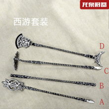 龙泉将器茶刀西游套装把玩十八般迷你小兵器金属摆件模型