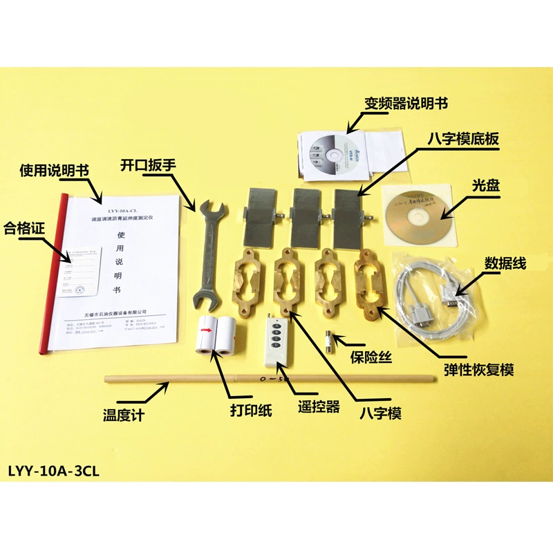 Нефтяной инструмент Wuxi/LYY-10A-1 аксессуары для тестера пластичности асфальта восьмимимвольный термометр нижней пластины