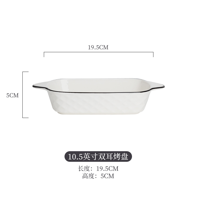 10.5 인치 바이노럴 베이킹 팬