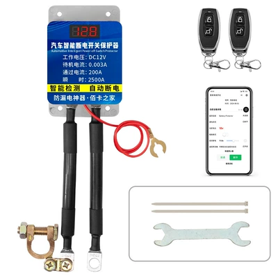 Power supply, ignition system accessories 12V Automatic Power Cut-Off Anti-Leakage - mobile-phone-control-remote-control-digital-display-12v-power-off-switch-2-remote-controls