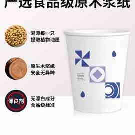 ✅1000只纸杯一次性杯子加厚整箱家用商务办公水杯可定 制印图片L