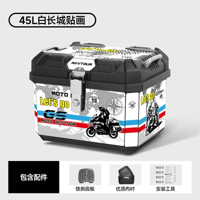 Motorcycle Rear Trunk, Imitation Motorcycle trunk - 45lpp-square-box-crossing-the-great-wall-white-lining