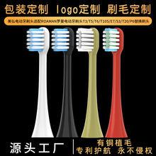 �m���_��늄���ˢ�坍ˢ�^ܛë��QT3/T5/V5/T6/T10/T10sT10X