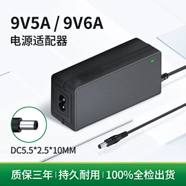 电源适配器;适配器;手机充电器