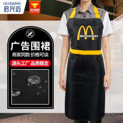 防水ノースリーブウェイターエプロンミルクティーショップ作業服印刷可能な広告ケータリングベストキッチンホームスモック