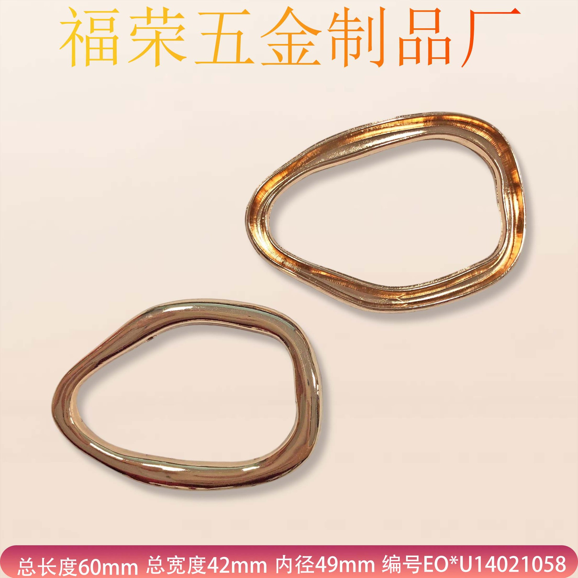 工厂腰链直供三角形简约小熊金属片箱包口字气质电镀圆扣皮带扣异