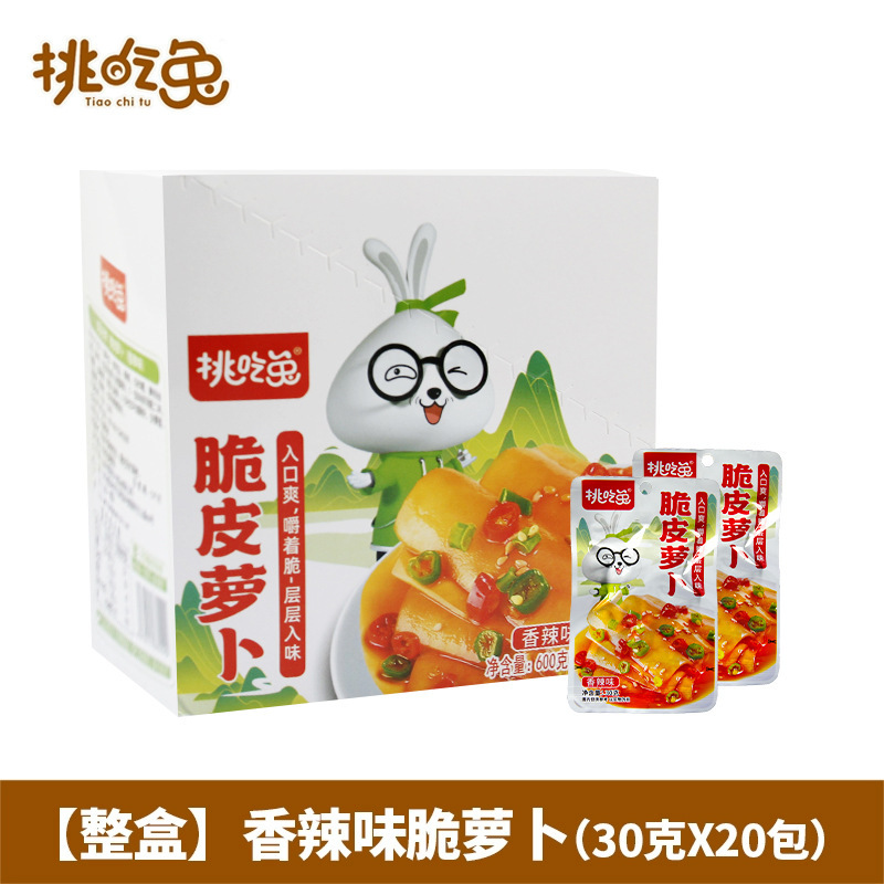 挑吃兔金针菇海带丝狼牙土豆片竹笋旗舰开袋即食桃吃兔素菜小零食|undefined