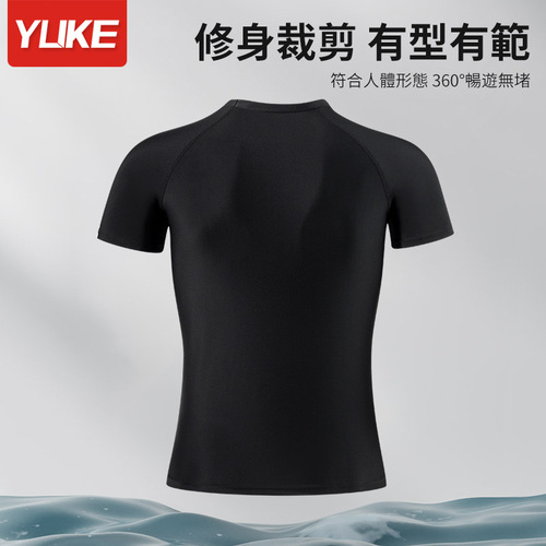 Yuke swimsuit professional five-point anti-embarrassment large size swimming trunks sun protection men's swimsuit wetsuit suit wholesale