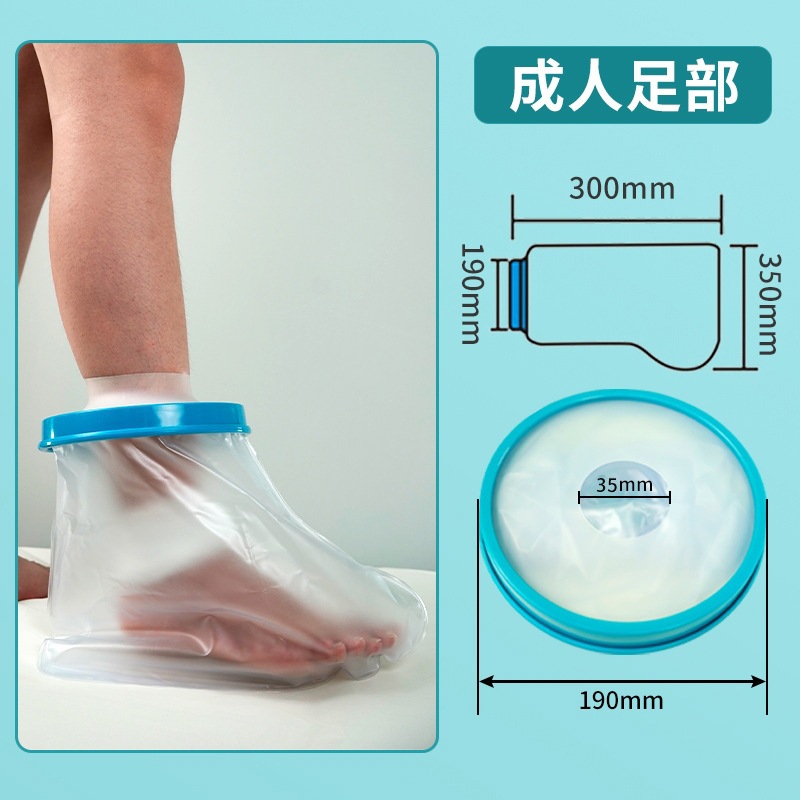 厳選された太もも用防水カバー、石膏シャワー、骨折後の足の傷、PICC防水保護カバー、海外販売