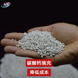 填充母料;功能性母料