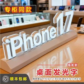 广告牌;LED广告牌;塑料塑胶标签