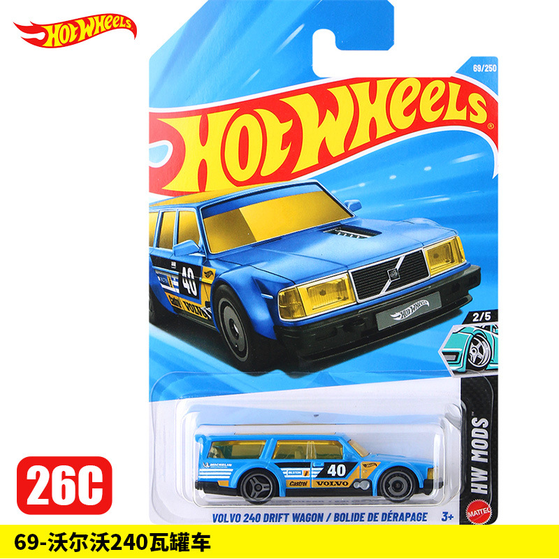 69-Volvo 240 tile tank truck [26C]