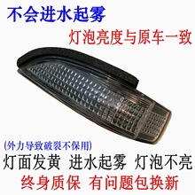 适配卡罗拉凯美瑞雷凌逸致威驰倒车后视镜转向灯罩反光镜灯泡外壳