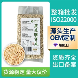 麦片;麦类;面粉