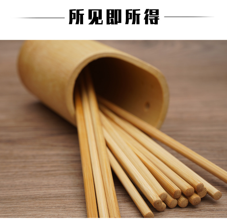 筷筒_11.jpg