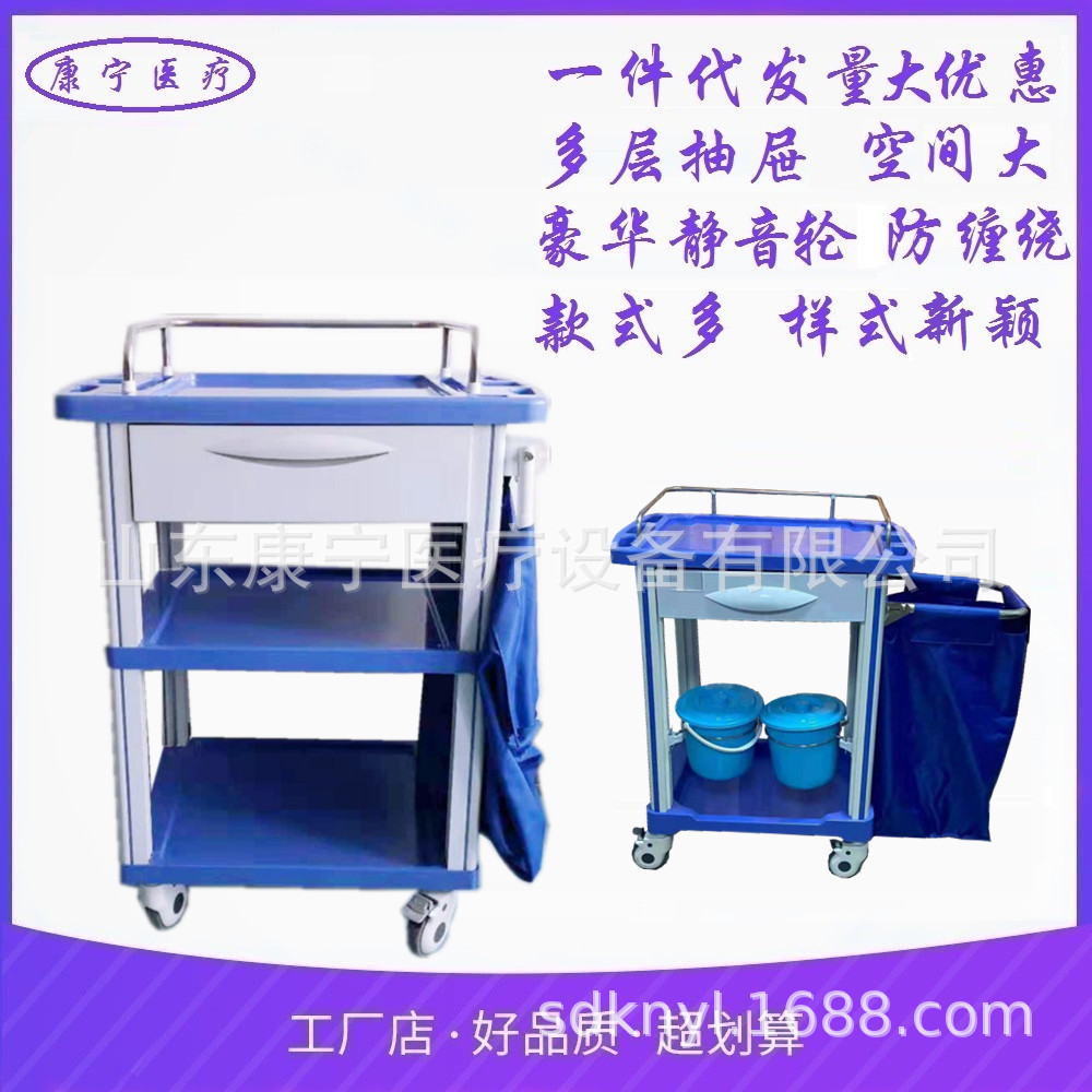 病房晨间护理车 医用病房ABS推车被服推车医院治疗车医用污物车