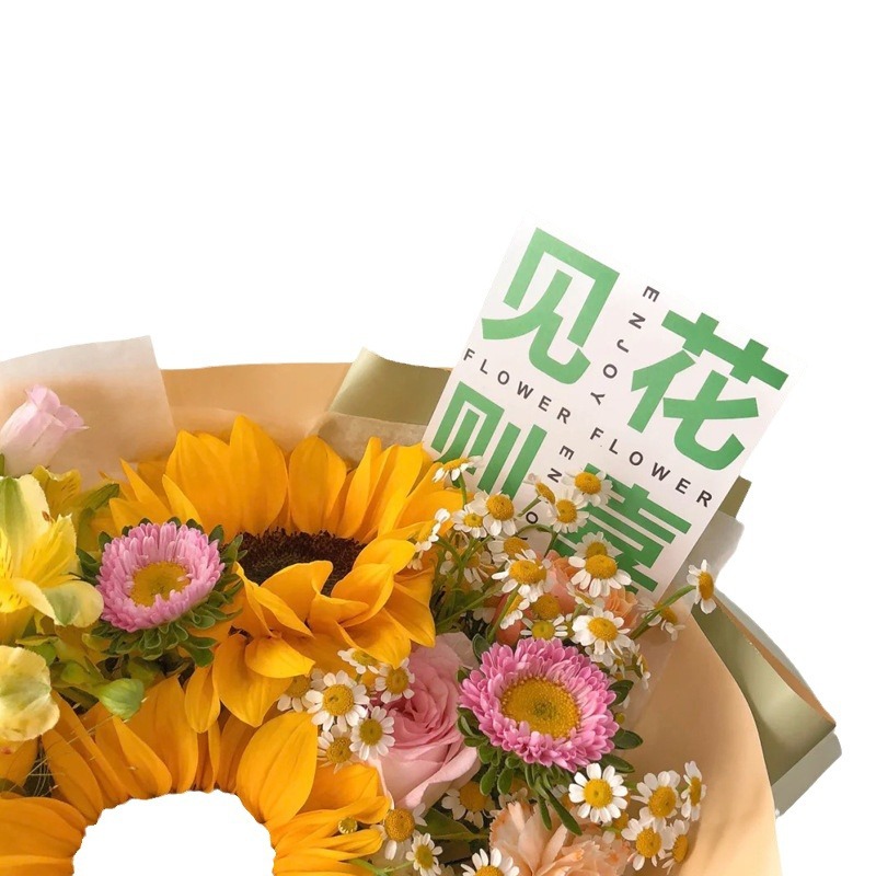 Tarjeta de felicitación de texto simple y fresca de celebridades de Internet Tarjeta de bendición de vacaciones Tarjeta de mensaje de decoración de ramo de flores de bricolaje