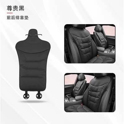 Seat cushion, seat cover — cover four seasons back cushion - backrest-noble-black-one-piece
