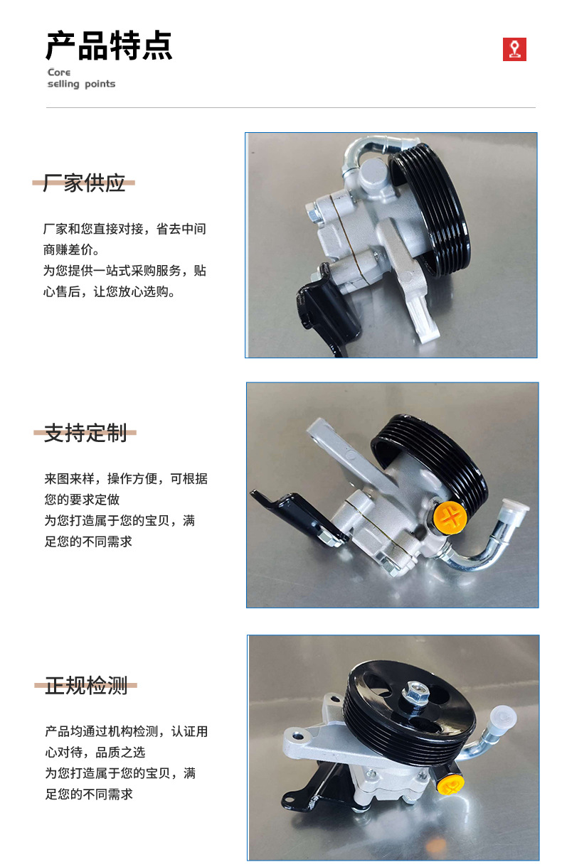 Mb100 Car Power Steering Pump Power Steering Unit Steering Gear Mercedes-Benz Ssangyong 661460518 Modified Electric