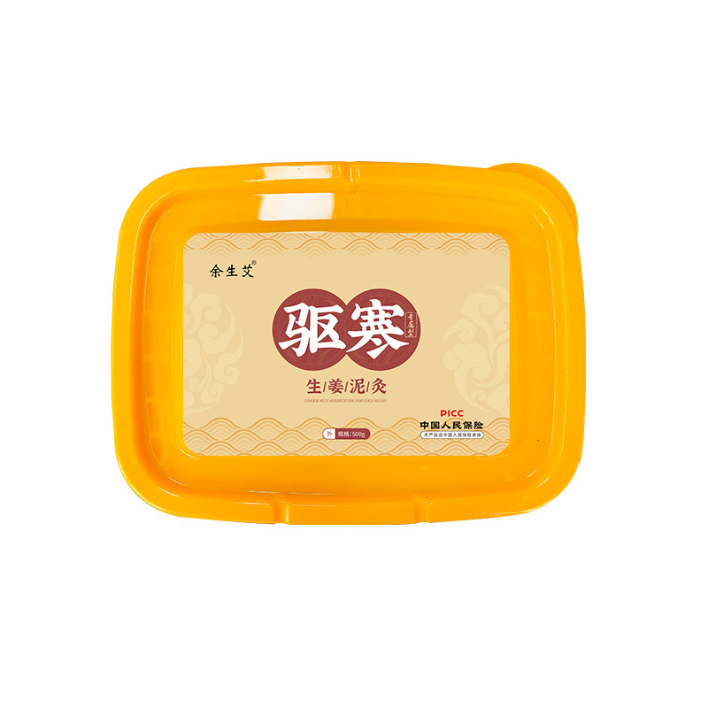 温灸膏卸売、漢方泥灸膏、泥灸、中医学美容院、健康センター、泥療法温湿布、全身用温灸|undefined