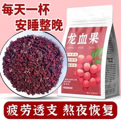 龍血果茶の規格品は新鮮です。雲南深山は野生ではありません。