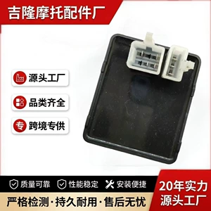 Suitable for Cdei-Atva 30M1Navi110 Digital Cdi Igniter Motorcycle Accessories