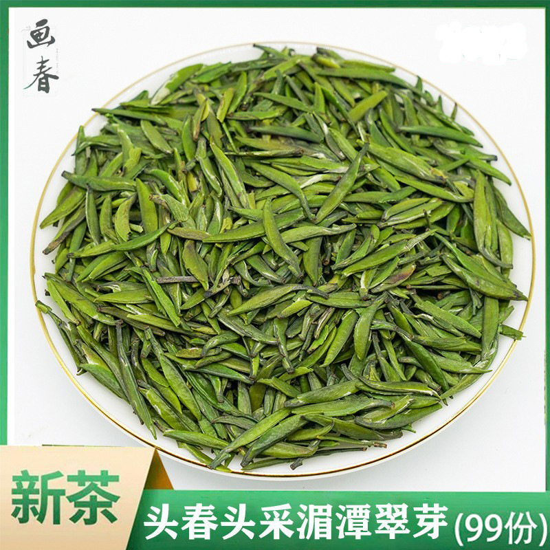 2025年春茶明前特级雀舌湄潭翠芽贵州绿茶板栗香头春头采手工翠芽