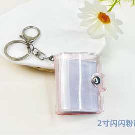新款1寸2寸迷你小相册 钥匙扣 挂件学生袋插页式相册证件照收纳册