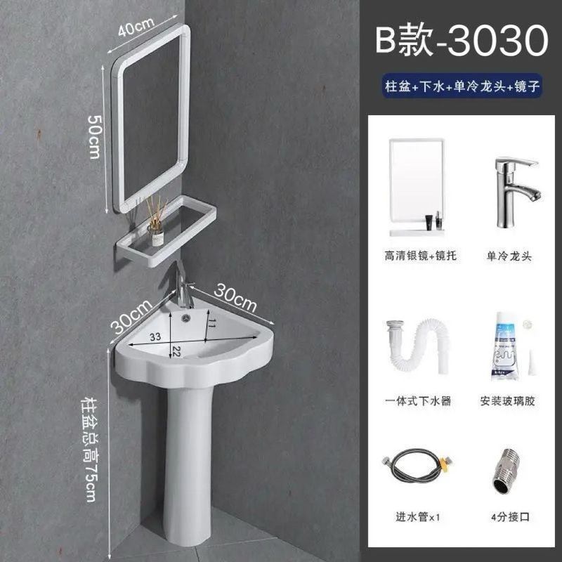 洗手盆小户型窄卫生间转角立柱盆迷你墙角立柱式洗脸盆池家用阳台|undefined